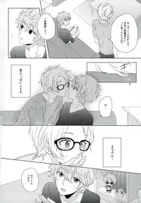 (Brilliant Days 4) [GAUS (Tasuku)] Megane wa Hazushite! (Ensemble Stars!)