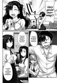 [Fue] Inma no Mikata! | Succubi’s Supporter! Ch. 6 [English] {Hennojin}