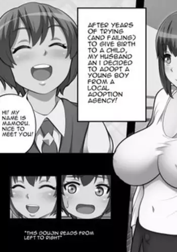 Shotacon Wife [English] [Rewrite]