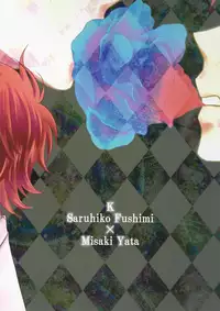 [Momijiya (Momiji)] Be Dyea (K)