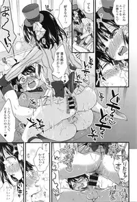 COMIC Tenma 2016-02