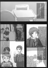(CosCafe19) [Great Acta (Tokyo)] Omo ni Asakura-san na Hon 3 (Suzumiya Haruhi no Yuuutsu)
