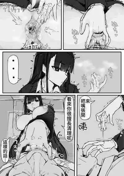 [Shirabe Shiki] Kankaku shadan de haraimasu (Kari) (Fantia)