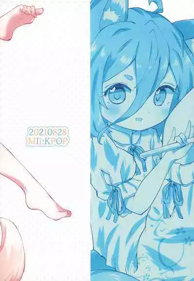 Heartblue na kimi to.