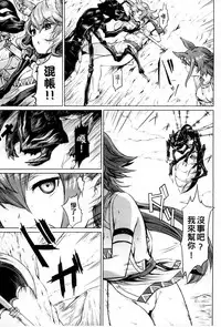 [Anthology] Bessatsu Comic Unreal Ningen Bokujou Hen 3 [Chinese]