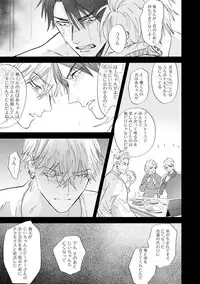 [Nagi Wataru] Burlesque Night [Digital]