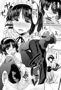 [Tomomimi Shimon] Houkago Bitch