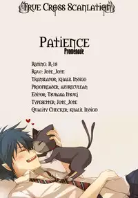 (CCTokyo127) [PROMENADE (Shibao Kenta)] patience (Ao no Exorcist) [English] [True Cross]
