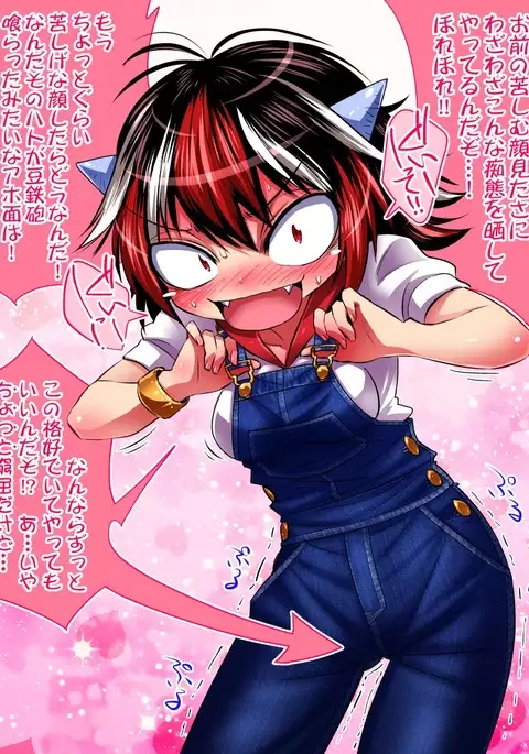 Seija-san ni Muri Itte Rei no Fuku Kitemoraimashita.