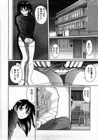 [Matsumoto Kichiji] Tomodachi Ijyou Koibito Miman?