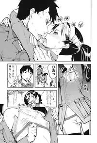 [Suzuki Kyoutarou] Tancolle - Battle Tank Girls Complex