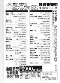 [Yuuji] Hadaka no Shounen