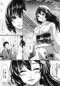 COMIC MUJIN 2012-03