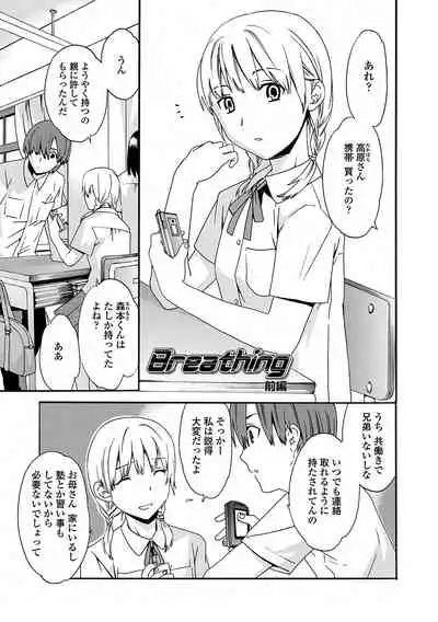 [Cuvie] Juicy [Digital]