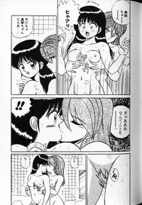 [Shinkuukan] Shuranba Ranba