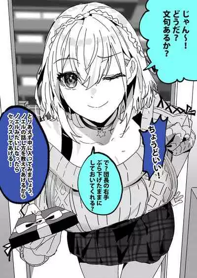 すべてはにせshrgnnl