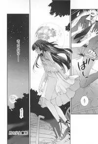 [Koume Keito] Kafun Shoujo 2！