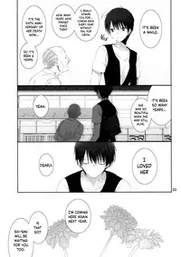 (C92) [Takanaedoko (Takanae Kyourin)] Natsu no Maboroshi [English] {Hennojin}