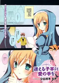 COMIC Purumelo 2007-07 vol.07