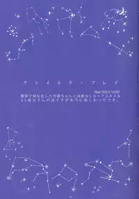 [Gensyokuhakoniwa (Shizuyoshi, Kintoki, Nayuta Daichi)]Toge hikari no navu~igātoria (blue exorcist]