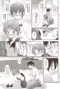 COMIC HOTMiLK 2010-02