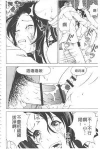 [U-Jin] Bokinbako 2 [Chinese]