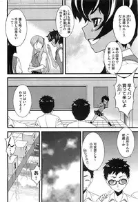 COMIC HOTMiLK 2012-01