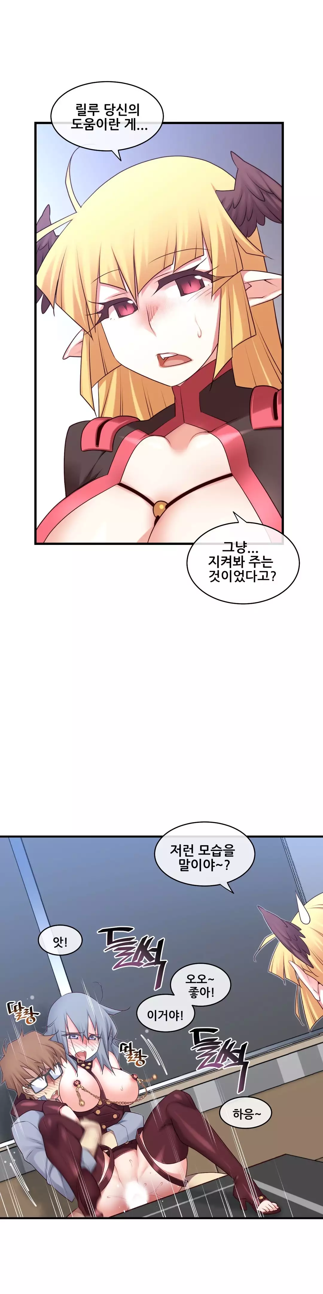 Master in My Dreams Ch.90-115