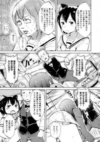 COMIC X-EROS #55 [Digital]