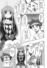 COMIC Megastore 2011-09