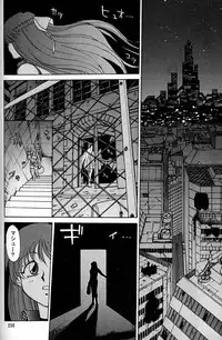 (CR20) [Mengerekun (Captain Kiesel)] Daikirin (Various)