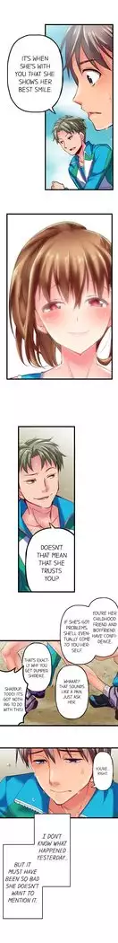 Only i Know Her Cumming Face Ch. 1 - 8