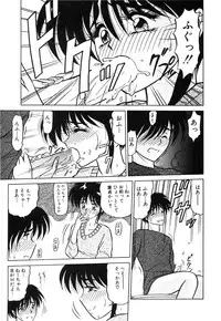 [Renn Sport] My Only Sunshine