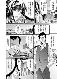 COMIC Magnum Vol. 37