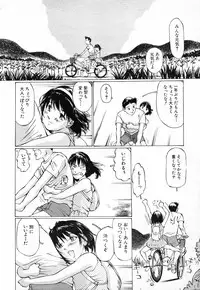 COMIC MUJIN 2001-10