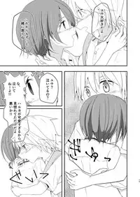 [Pfactory (Pikachurin)] Nani yori mo Taisetsu na Hi [Digital]