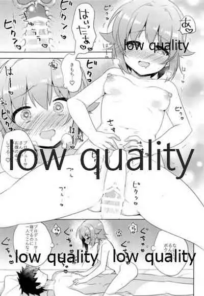 Hajimeyou! Sachiko to P no Kawaii Seikatsu