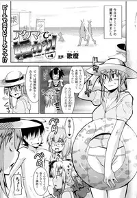 [Anthology] Toushin Engi Vol.14