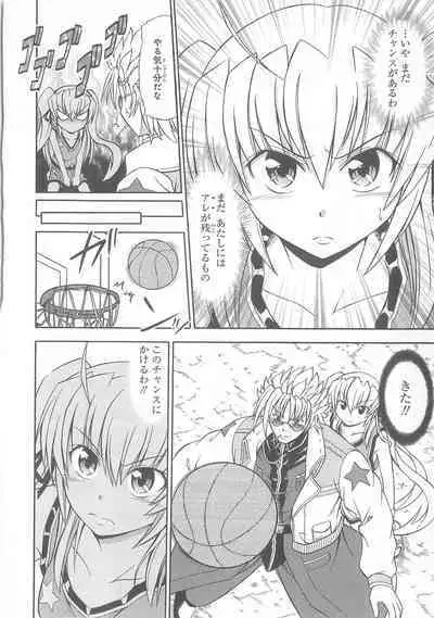 Daiteikoku comic Anthology vol.2