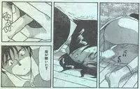 Cotton Comic 1994-04 [Incomplete]