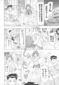 [Anthology] Change H pink