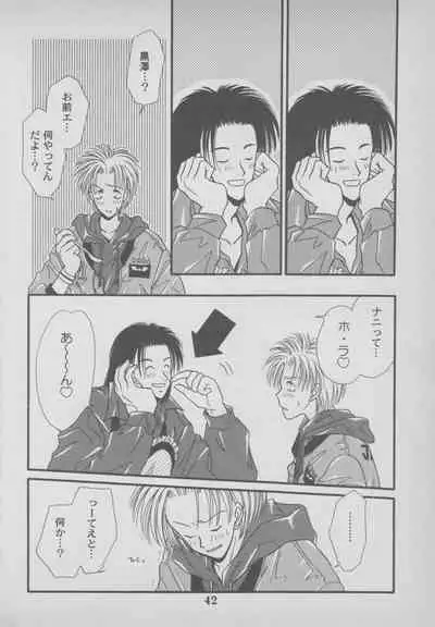 Last Bronx Comic Anthology 1