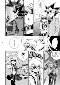 [Quartzshow (hari)] RE:WW2 Yami Hyou Sairoku-Shuu (Yu-Gi-Oh!) [Digital]