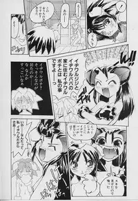 [Youtou Sadamitsu] Youtou-Shougun