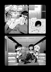 俠物語序章 - 俠之小者