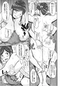 COMIC MASYO 2013-04