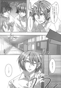 [Mizuryu Kei] Teisou Kannen ZERO