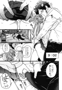 [Shiwasu no Okina] Enkou Ojisan [Digital]