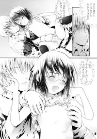 (COMIC1☆4) [Shiawase Manjuu (Shiawase 1500)] Kuusou Fujoshi