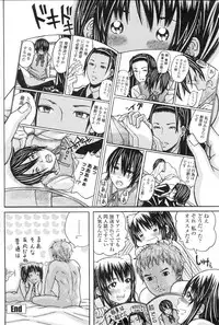COMIC Penguin Club Sanzokuban 2010-01